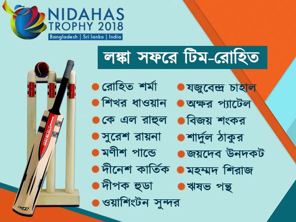 শুরু হতে চলেছে ত্রিদেশীয় সিরিজ, এক ক্লিকে জেনে নিন সব তথ্য 