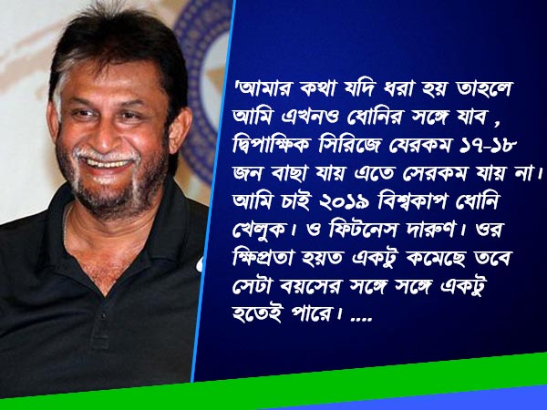 দীনেশ কার্তিকে মন মজেছে সবার, ধোনিকে কতটা চ্যালেঞ্জ ছুঁড়ছেন তিনি জানুন দীনেশ কার্তিকে মন মজেছে সবার, ধোনিকে কতটা চ্যালেঞ্জ ছুঁড়ছেন তিনি জানুন