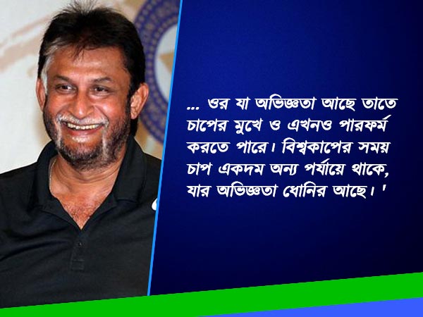 দীনেশ কার্তিকে মন মজেছে সবার, ধোনিকে কতটা চ্যালেঞ্জ ছুঁড়ছেন তিনি জানুন দীনেশ কার্তিকে মন মজেছে সবার, ধোনিকে কতটা চ্যালেঞ্জ ছুঁড়ছেন তিনি জানুন