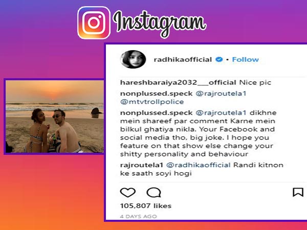 বিকিনিবাসে রাধিকা, ছবি নিয়ে সোশ্যাল মিডিয়ায় উপদেশের ছড়াছড়ি বিকিনিবাসে রাধিকা, ছবি নিয়ে সোশ্যাল মিডিয়ায় উপদেশের ছড়াছড়ি