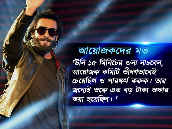 আইপিএল মঞ্চ মাতাবেন খিলজি রণবীর, কত নিচ্ছেন জানেন 