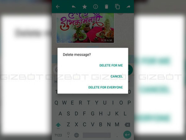 মেসেজ ডিলিট করা মেসেজ ডিলিট করা