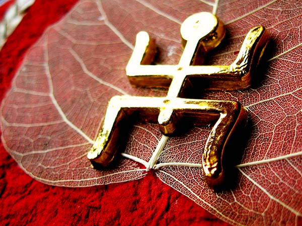 গৃহপ্রবেশ গৃহপ্রবেশ