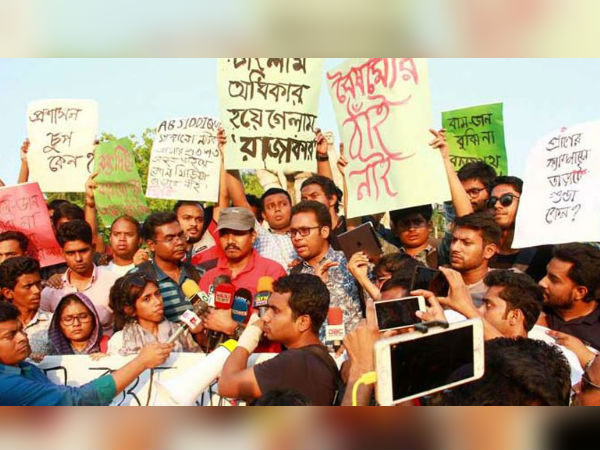 সংরক্ষণ সংস্কার আন্দোলনে অগ্নিগর্ভ বাংলাদেশ, আজ সিদ্ধান্ত জানাবে আন্দোলনকারীরা
