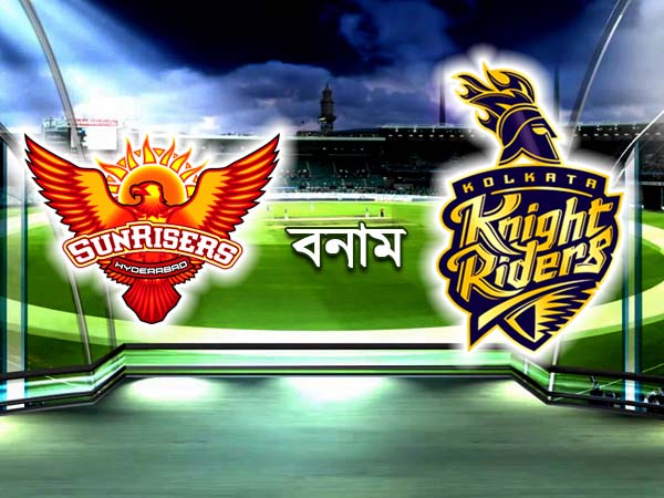 হায়দরাবাদের বিরুদ্ধে ইডেনে কঠিন লড়াইয়ে কলকাতা হায়দরাবাদের বিরুদ্ধে ইডেনে কঠিন লড়াইয়ে কলকাতা