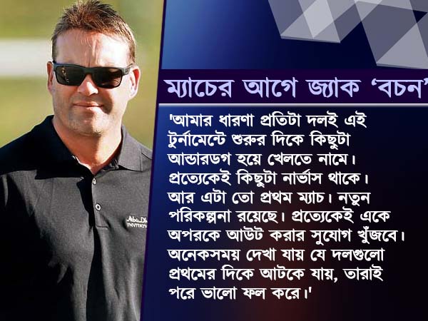 রবিবার আইপিএল ম্যাচের আগে কী বলেন কালিস রবিবার আইপিএল ম্যাচের আগে কী বলেন কালিস