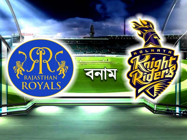 রাহানের রাজস্থানের বিরুদ্ধে নামছে কার্তিকের কলকাতা, কেমন হবে লড়াই, পড়ুন ম্যাচ প্রিভিউ রাহানের রাজস্থানের বিরুদ্ধে নামছে কার্তিকের কলকাতা, কেমন হবে লড়াই, পড়ুন ম্যাচ প্রিভিউ