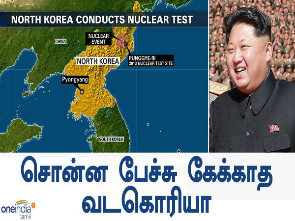 জানা গেল উত্তর কোরিয়ার পরমাণু কর্মসুচী বন্ধ রাখার আসল কারণ, জানুন চিনা ভূবিজ্ঞানীদের গবেষণা কি বলছে