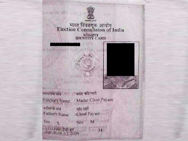 কেন এমন হয়?