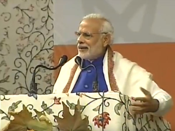 মোদীকে মন কি বাত বলতে চাইছে কাশ্মীরী বিচ্ছিন্নতাবাদীরা মোদীকে মন কি বাত বলতে চাইছে কাশ্মীরী বিচ্ছিন্নতাবাদীরা