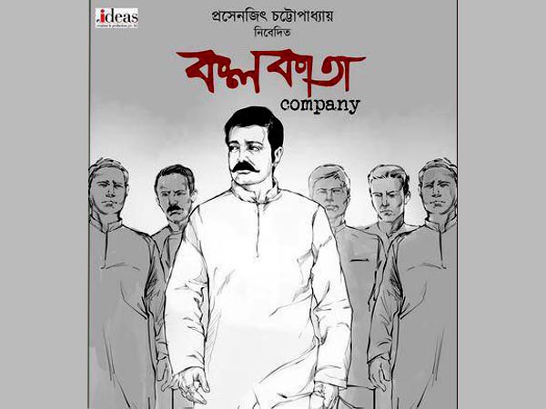 এবার কি আসছেন খলনায়ক প্রসেনজিৎ! জল্পনা তুঙ্গে, কোন ছবিতে এমন ভূমিকায় থাকছেন তিনি 