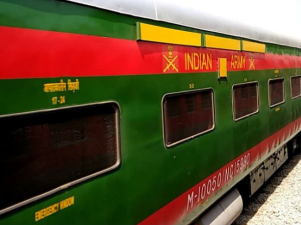ডিফেন্স ট্রাভেল সিস্টেম 
