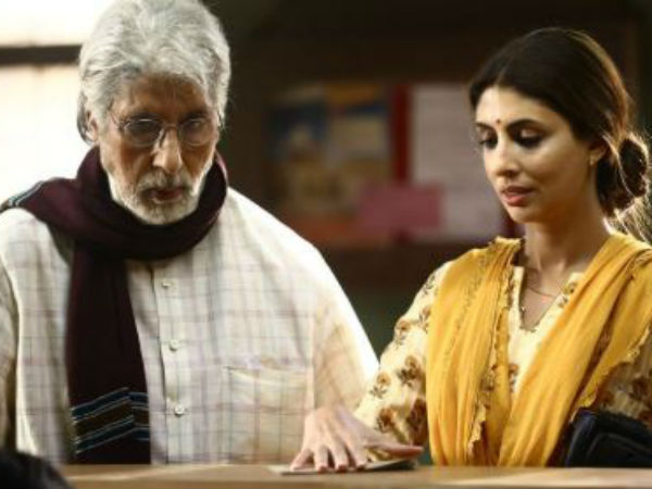 অনস্ক্রিন পিতা-কন্যা! দেখুন অমিতাভের সঙ্গে শ্বেতার শ্যুটিংয়ের কিছু ঝলক অনস্ক্রিন পিতা-কন্যা! দেখুন অমিতাভের সঙ্গে শ্বেতার শ্যুটিংয়ের কিছু ঝলক