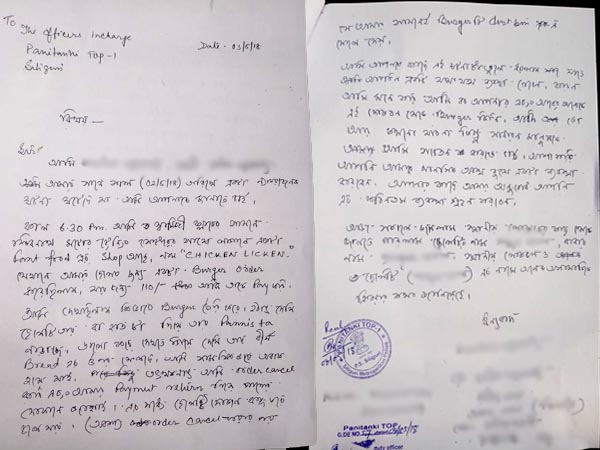 ভাগাড়ে মাংসকাণ্ডের মাঝে বার্গারে বীর্য মাখিয়ে বিক্রি! শিলিগুড়িতে দায়ের অভিযোগ