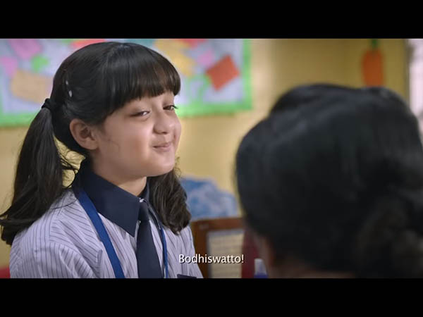 পরিচালনা