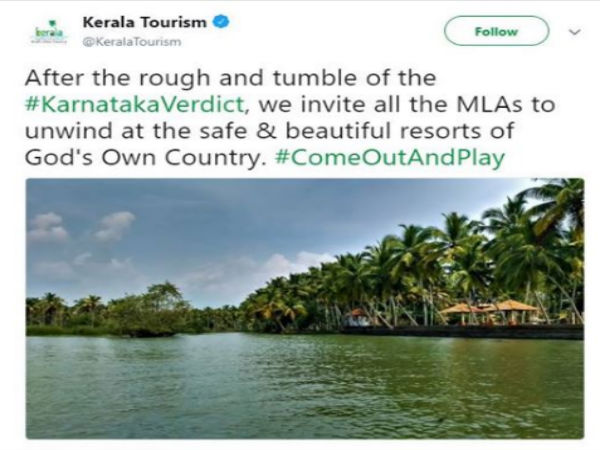 ভোটে জিতেছেন এবার ছুটি কাটিয়ে যান, কর্ণাটকের বিধায়কদের আহ্বান কেরল পর্যটনের 