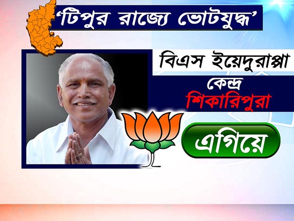 শিকারিপুরা থেকে এগিয়ে