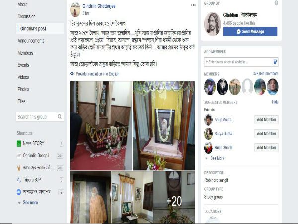 জোড়াসাঁকোর ঠাকুরবাড়ি 