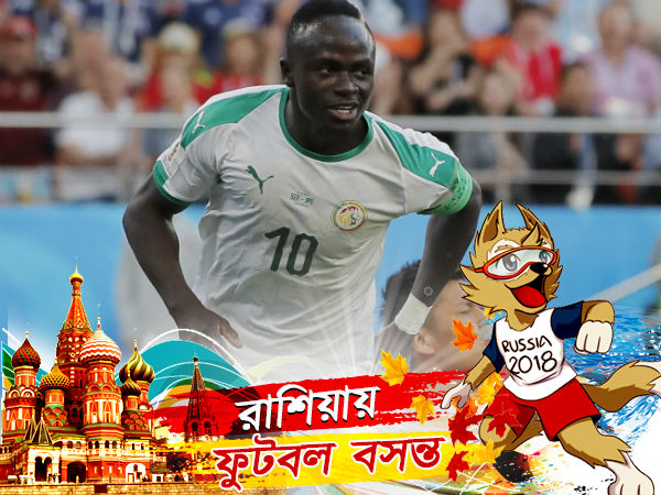 সেনেগাল আটকে গেলেও ম্যাচের নায়ক লিভারপুলের তারকা ফরওয়ার্ড সেনেগাল আটকে গেলেও ম্যাচের নায়ক লিভারপুলের তারকা ফরওয়ার্ড