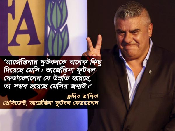 বিশ্বকাপ কি সত্যি জিততে চায় আর্জেন্তিনা, উঠছে প্রশ্ন