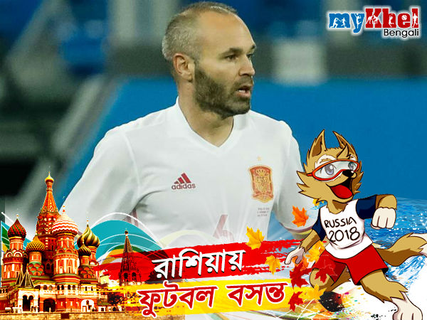 আসন্ন বিশ্বকাপে কি ২০১০-এর স্মৃতি ফিরিয়ে আনতে পারবেন ইনিয়েস্তা, এক ঝলকে দেখে নিন ইনিয়েস্তার পরিসংখ্য আসন্ন বিশ্বকাপে কি ২০১০-এর স্মৃতি ফিরিয়ে আনতে পারবেন ইনিয়েস্তা, এক ঝলকে দেখে নিন ইনিয়েস্তার পরিসংখ্য