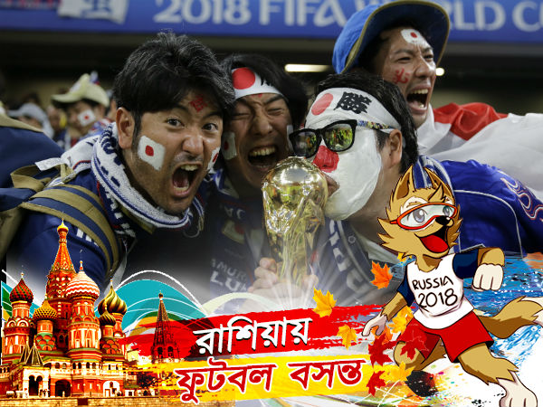 ফেয়ার প্লে-এর বিচারে পরের রাউন্ডে পৌঁছল জাপান ফেয়ার প্লে-এর বিচারে পরের রাউন্ডে পৌঁছল জাপান