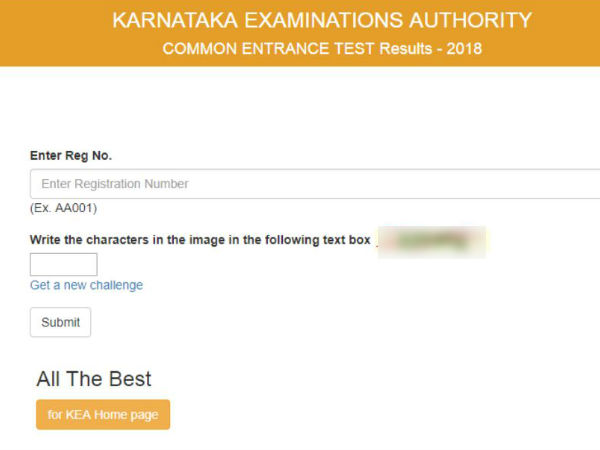 কর্ণাটকের সিইটির ফল এই ওয়েবসাইটগুলিতে কর্ণাটকের সিইটির ফল এই ওয়েবসাইটগুলিতে