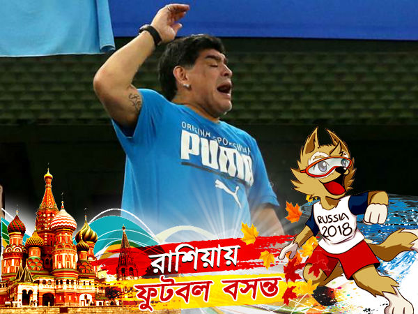 বিশ্বকাপের মধ্যেও মারাদোনায় মেতে ফুটবলপ্রেমীরা, ‘ফুটবল ঈশ্বর’-এর জন্য কত খরচ হচ্ছে ফিফার জানেন বিশ্বকাপের মধ্যেও মারাদোনায় মেতে ফুটবলপ্রেমীরা, ‘ফুটবল ঈশ্বর’-এর জন্য কত খরচ হচ্ছে ফিফার জানেন