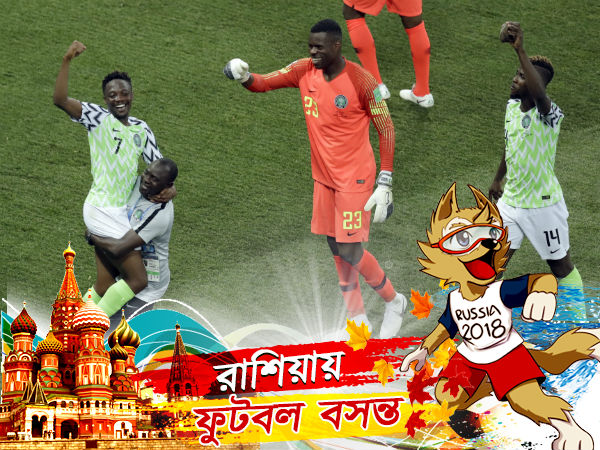 অপ্রতিরোধ্য মুসা! সুপার ঈগল্সের সুপার পারফরম্যান্স জমিয়ে দিল গ্রুপ ‘ডি’-র লড়াই অপ্রতিরোধ্য মুসা! সুপার ঈগল্সের সুপার পারফরম্যান্স জমিয়ে দিল গ্রুপ ‘ডি’-র লড়াই