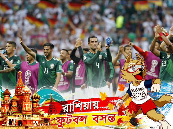 গুরুত্বপূর্ণ ম্যাচে নামার আগে কী খবর মেক্সিকো-দক্ষিণ কোরিয়ার, জেনে নিন গুরুত্বপূর্ণ ম্যাচে নামার আগে কী খবর মেক্সিকো-দক্ষিণ কোরিয়ার, জেনে নিন