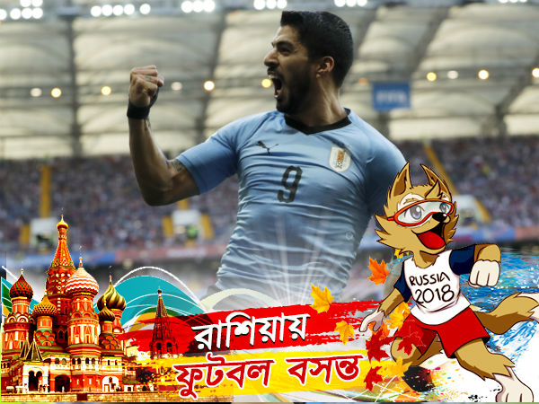 গোল করলেও মন ভরাতে পারলেন কোথায় সুয়ারেজ! গোল করলেও মন ভরাতে পারলেন কোথায় সুয়ারেজ!