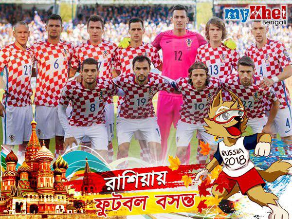 আসন্ন বিশ্বকাপে ডার্ক-হর্স হিসেবে খেলবে ক্রোয়েশিয়া, মত বিশেষ আসন্ন বিশ্বকাপে ডার্ক-হর্স হিসেবে খেলবে ক্রোয়েশিয়া, মত বিশেষ