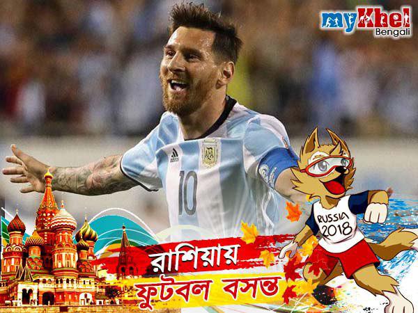 ইসরাইল ম্যাচ বাতিল করলো আর্জেন্টিনা ইসরাইল ম্যাচ বাতিল করলো আর্জেন্টিনা