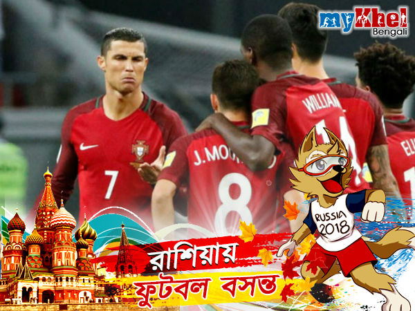বিশ্বকাপ খেলতে রাশিয়ায় পৌছলেন রোনাল্ডোরা বিশ্বকাপ খেলতে রাশিয়ায় পৌছলেন রোনাল্ডোরা