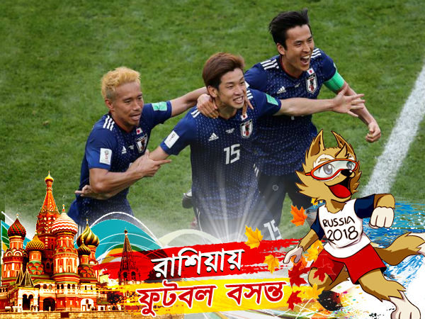 পরিসংখ্যানের নিরিখে পোল্যান্ডের থেকে এগিয়ে জাপান পরিসংখ্যানের নিরিখে পোল্যান্ডের থেকে এগিয়ে জাপান