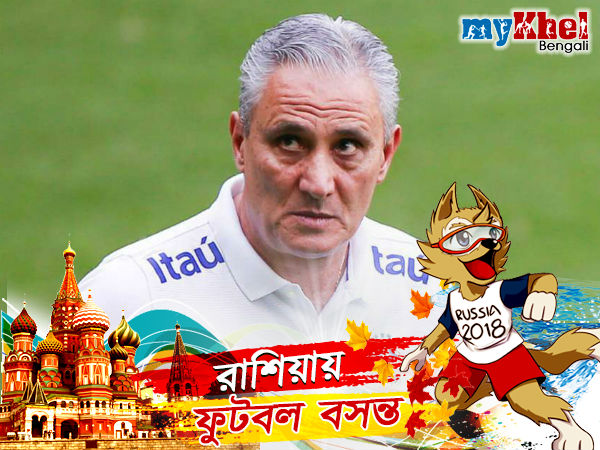 ২০১৪ বিশ্বকাপের ভয়াবহ স্মৃতি ভুলে ব্রাজিলকে ট্র্যাকে ফিরিয়েছেন কোচ টিটেই ২০১৪ বিশ্বকাপের ভয়াবহ স্মৃতি ভুলে ব্রাজিলকে ট্র্যাকে ফিরিয়েছেন কোচ টিটেই