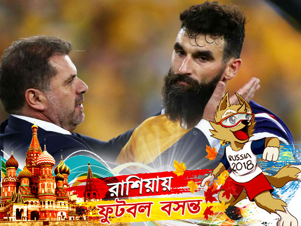 সঠিক পরিকল্পনার অভাবেই শেষ হল অস্ট্রেলিয়া সঠিক পরিকল্পনার অভাবেই শেষ হল অস্ট্রেলিয়া