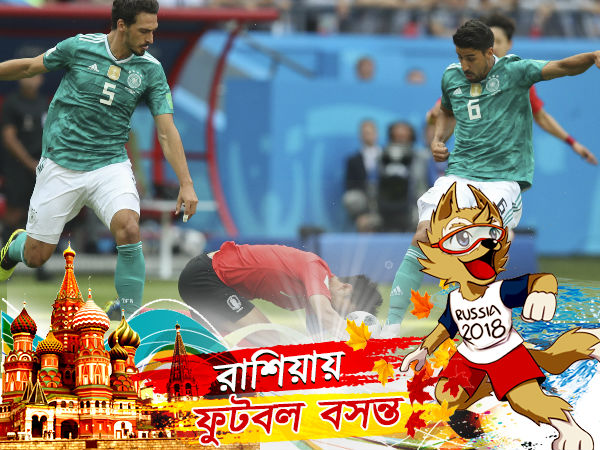 আক্রমণে বৈচিত্রের অভাব, কার্ড সমস্যা ছিটকে দিল জার্মানিকে আক্রমণে বৈচিত্রের অভাব, কার্ড সমস্যা ছিটকে দিল জার্মানিকে