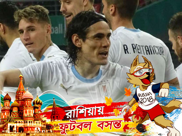 গুরুত্বপূর্ণ ম্যাচে নামার আগে কী খবর উরুগুয়ে এবং সৌদি শিবিরের, জেনে নিন গুরুত্বপূর্ণ ম্যাচে নামার আগে কী খবর উরুগুয়ে এবং সৌদি শিবিরের, জেনে নিন