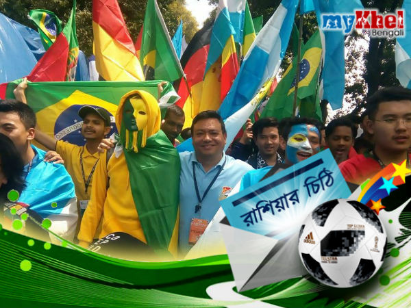 ফুটবল বিশ্বকাপ জ্বরে কাঁপছে দার্জিলিং! ফুটবল বিশ্বকাপ জ্বরে কাঁপছে দার্জিলিং!