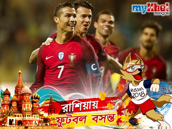 ইউরোপ সেরা থেকে বিশ্বসেরা হতে চায় রোনাল্ডোর পর্তুগাল, ২৩ জনের দলে জায়গা পেলেন কারা ইউরোপ সেরা থেকে বিশ্বসেরা হতে চায় রোনাল্ডোর পর্তুগাল, ২৩ জনের দলে জায়গা পেলেন কারা