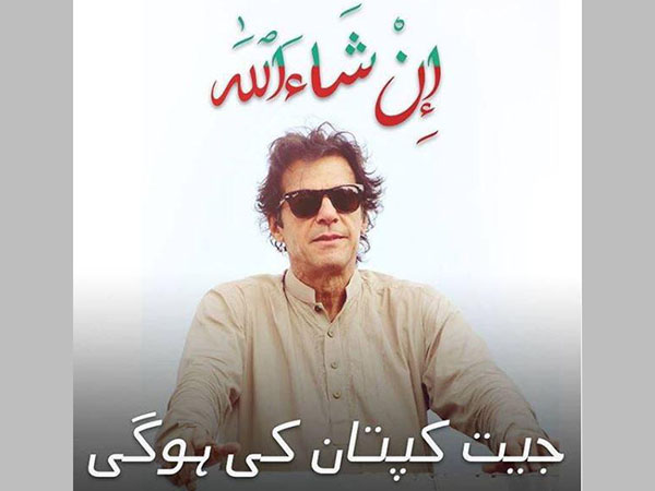 লক্ষ্যে না পৌঁছনো পর্যন্ত থামতে জানেন না ইমরান 