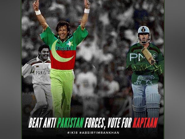 লক্ষ্যে না পৌঁছনো পর্যন্ত থামতে জানেন না ইমরান 