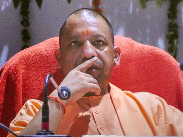 যোগীর ক্ষতিপূরণ