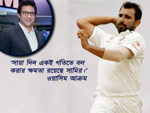 নতুন মোড়কে পুরনো হীরে, ইংল্যান্ড সফরই হয়তো নির্ধারণ করে দেবে সামির ভাগ্য