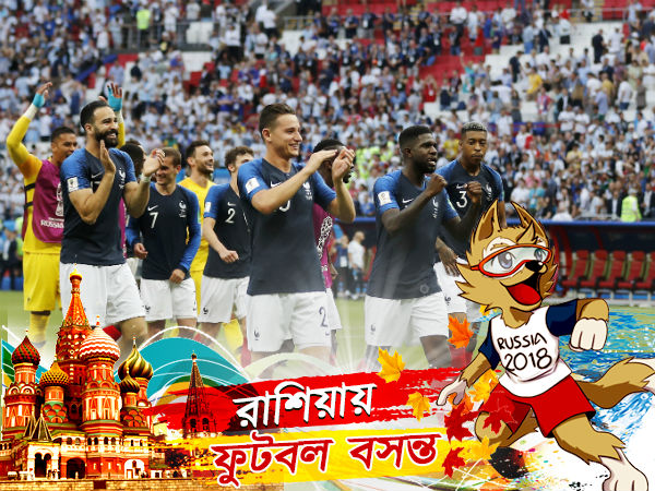 ইউরোপীয় দল হলেও ফ্রান্সই এখন আফ্রিকার একমাত্র ‘প্রতিনিধি’ ইউরোপীয় দল হলেও ফ্রান্সই এখন আফ্রিকার একমাত্র ‘প্রতিনিধি’