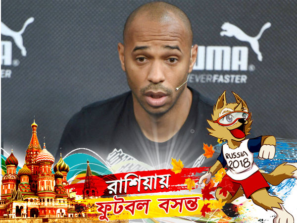 ‘বিভীষণ’ অঁরিকে কী ভাবে দেখছে ফ্রান্স, বেলজিয়াম-ফ্রান্স দ্বৈরথের আগে অন্য লড়াই অঁরির ‘বিভীষণ’ অঁরিকে কী ভাবে দেখছে ফ্রান্স, বেলজিয়াম-ফ্রান্স দ্বৈরথের আগে অন্য লড়াই অঁরির