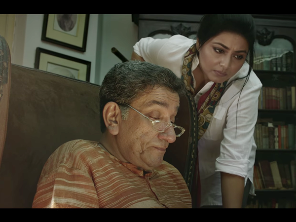 সিঁড়ির তলার ঘর 