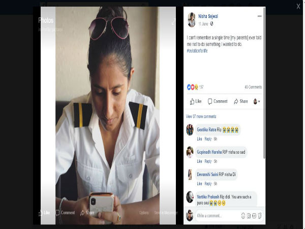 এমন এক মেয়ের কাহিনি যা চোখে জল আনবে এমন এক মেয়ের কাহিনি যা চোখে জল আনবে