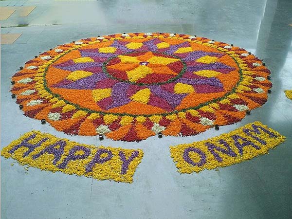 থিরুভোনাম থিরুভোনাম